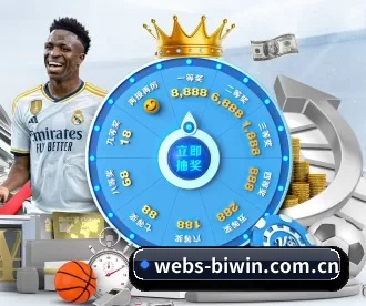 webs-biwin.com.cn APP