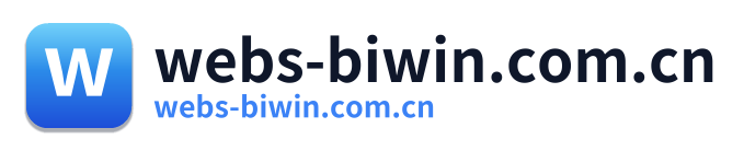webs-biwin.com.cn